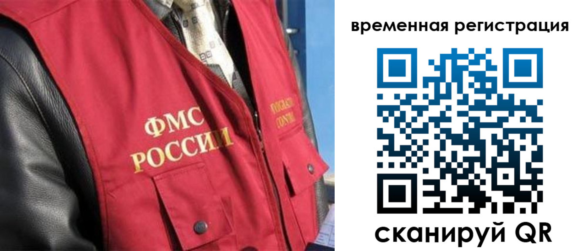 где прописаться в Нижегородской области